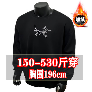 400斤高个子加长款卫衣男生秋冬季长袖T恤宽松加肥加大码加绒上衣