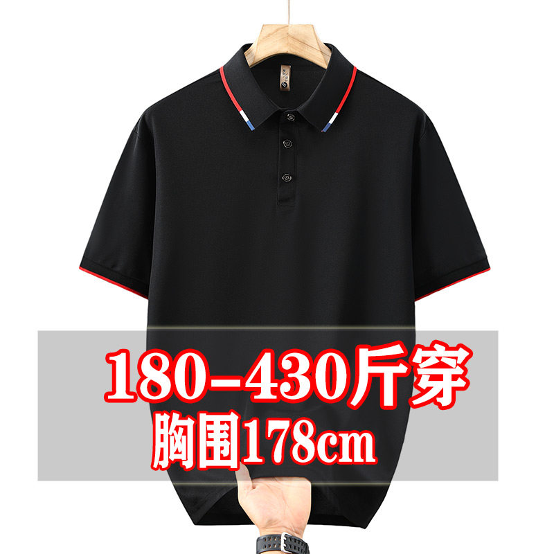 400斤大码男士翻领短袖POLO衫宽松商务休闲撞色加肥加大胖子T恤潮