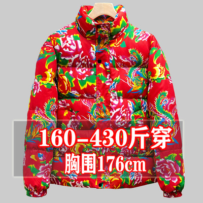 冬季胖子大花棉袄中国风