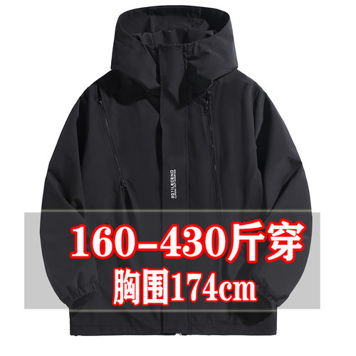 防风宽松胖子防水冲锋衣户外