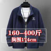冬季 400斤特大码 男装 胖子摇粒绒外套男加肥加大抓绒卫衣宽松上衣6