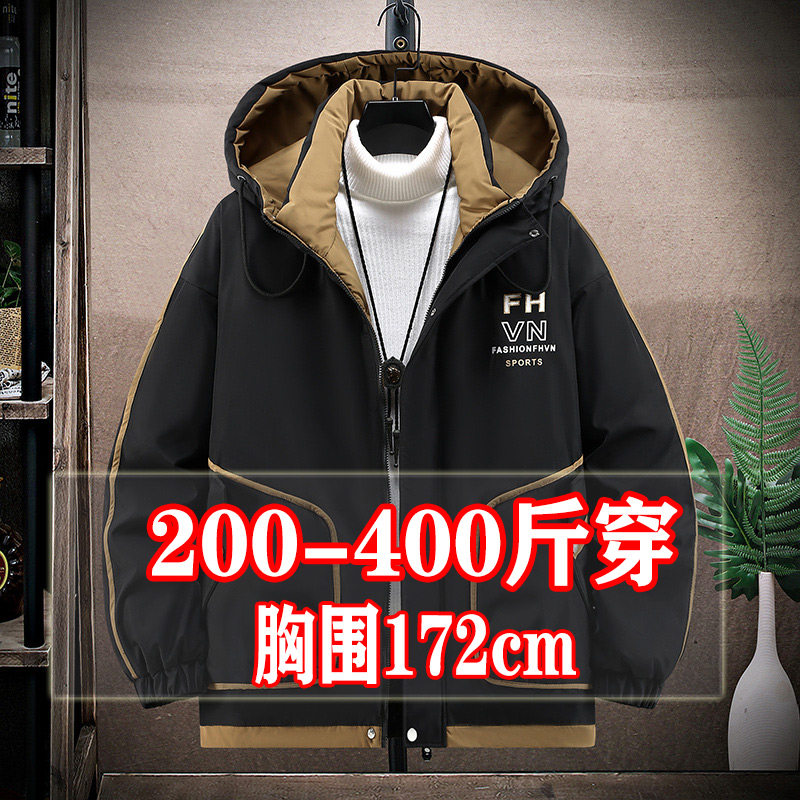 400斤冬季胖子外套男士加肥加大码加绒加厚中青年棉衣潮流棉袄300