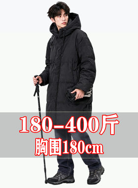 400斤大码男白鸭绒加厚羽绒服