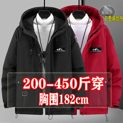 防风外套加厚冬季三防棉服石墨烯