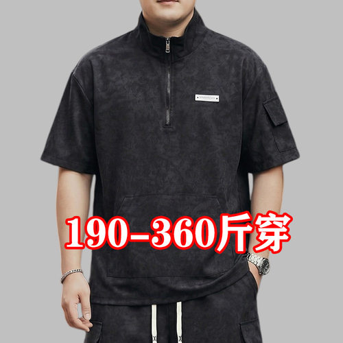 夏季加大码男立领半拉链短袖T恤