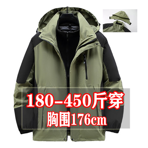 400斤特大码男装潮胖子中长款冲锋衣三合一可拆卸户外防水外套300 - 封面