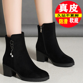 真皮新款 磨砂女靴秋冬粗跟短靴女厚底单靴高跟马丁靴女