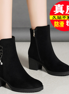 真皮新款磨砂女靴秋冬粗跟短靴女厚底单靴高跟马丁靴女