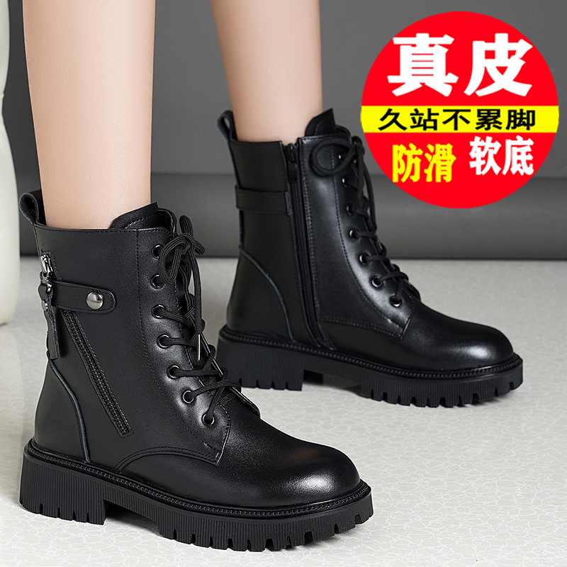真皮靴子女2025秋冬新款厚底女靴时尚百搭短靴加绒妈妈马丁靴女