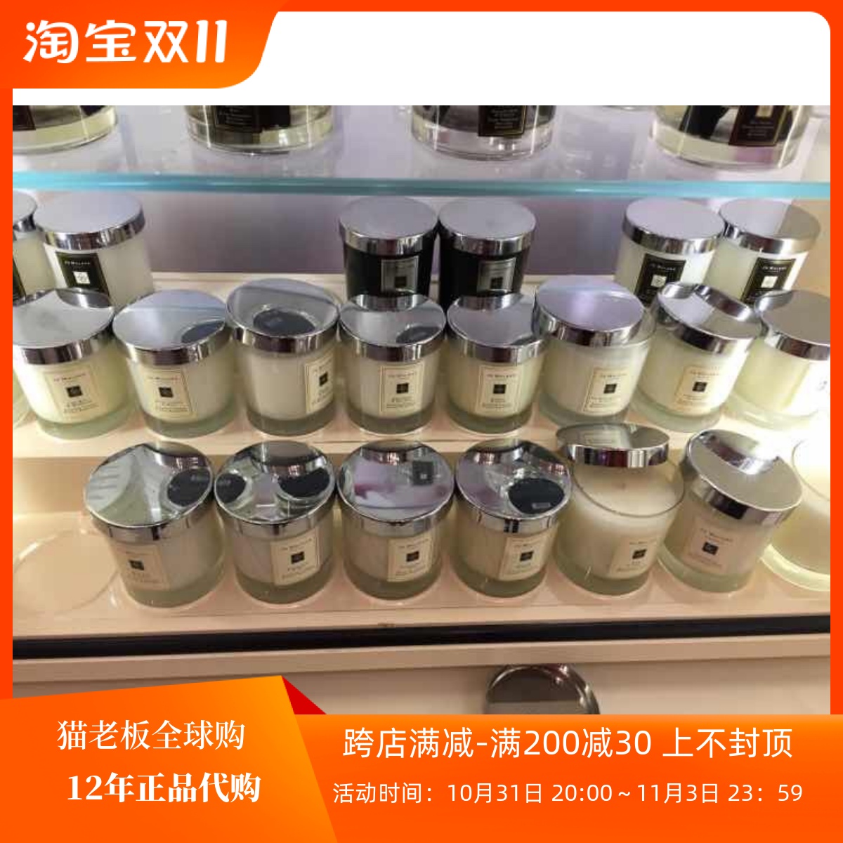 祖马龙香氛蜡烛英国梨与小苍兰初熟秋梨感性清爽甘甜经典味道