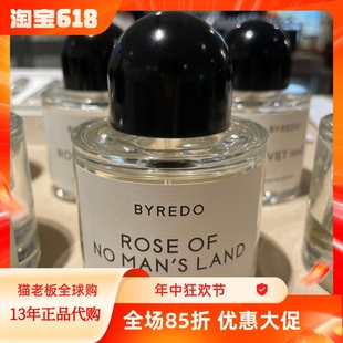 BYREDO百瑞德无人区玫瑰雪松荒漠孤魂布白色浪漫兰琪香水50ML