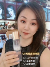 Charlotte Tilbury CT轻盈无瑕定妆喷雾保湿补水持妆防水抗汗100g