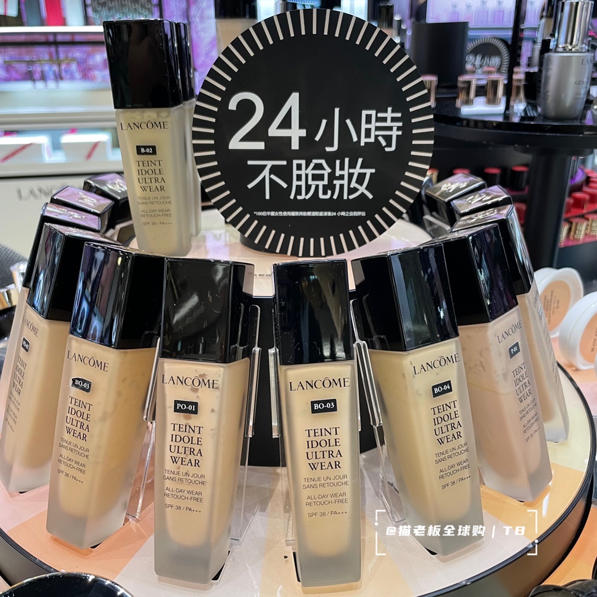 新款Lancome兰蔻持妆奇迹薄纱轻透控油粉底液SPF38 30ml