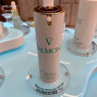 法儿曼清透亮颜修护防晒乳液隔离霜30ml 瑞士Valmont Spf50