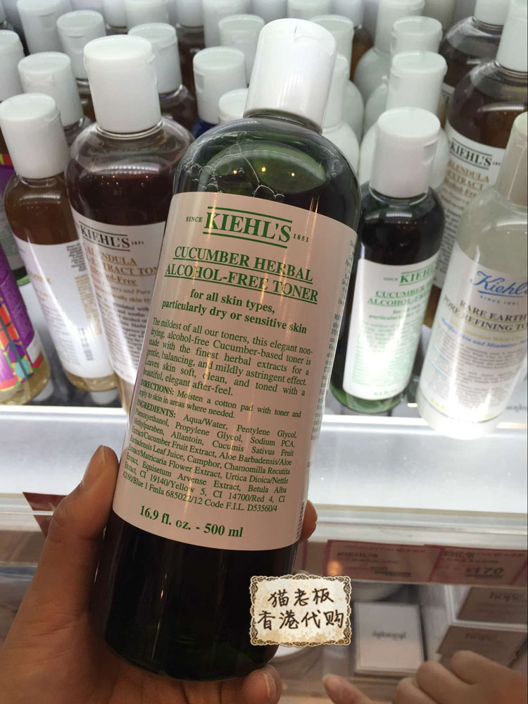 Kiehl's 科颜氏 小黄瓜水250ml 植物爽肤化妆水 温和无酒精滋润