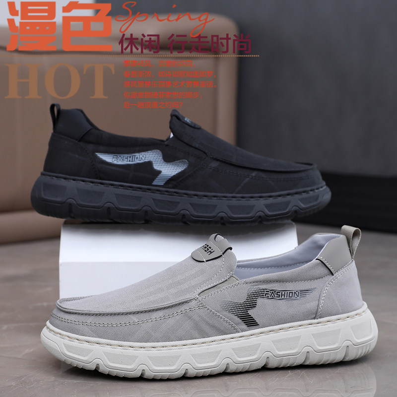 春秋老北京布鞋男款单鞋爸爸鞋轻便透气一脚蹬休闲鞋艾草鞋垫防臭