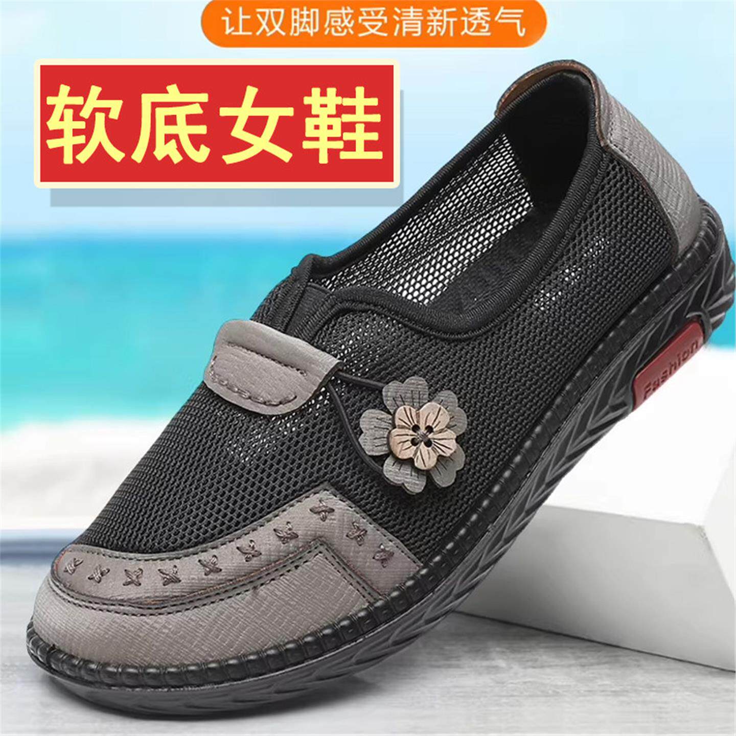 休闲老北京布鞋女款平底透气防滑舒适中老年妈妈鞋花卉圆头一脚蹬