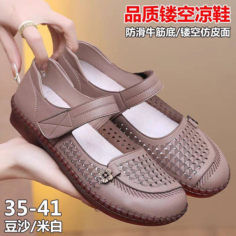 夏季镂空透气仿皮女凉鞋老人布鞋防滑牛筋底妈妈鞋软底舒适休闲鞋