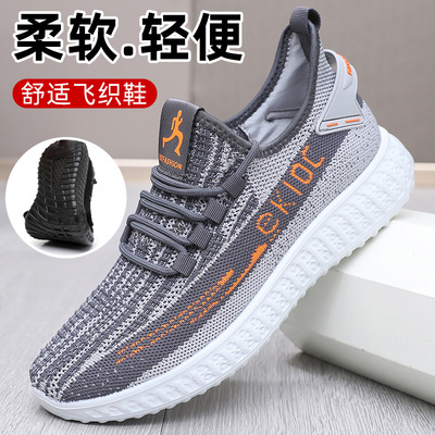 老北京布鞋男鞋运动鞋椰子鞋2025新网面透气休闲鞋套脚加大号男单