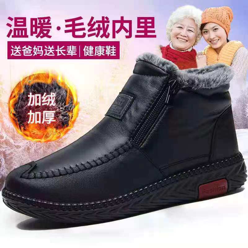 冬季老北京布鞋女士仿皮面