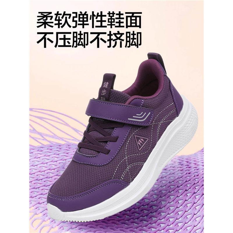 布瑞京老北京布鞋女鞋中老年人健步鞋宽松舒适轻便防滑软底妈妈鞋
