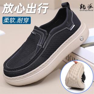 26春夏男鞋网面透气一脚蹬老北京布鞋软底轻便休闲布鞋舒适爸爸鞋