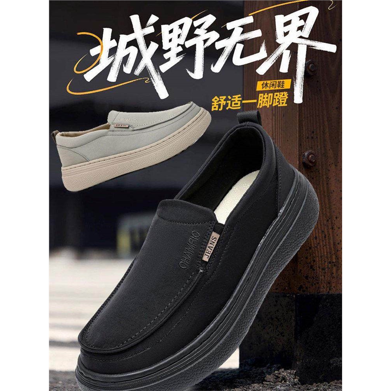 老北京布鞋男软底轻便休闲鞋春秋季薄款一脚蹬防臭透速干气男鞋子