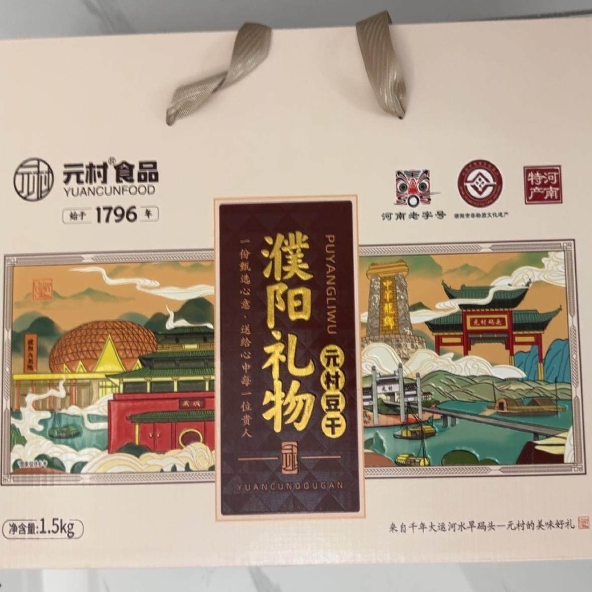 濮阳礼物混合口味美食办公室网红零食大礼包小吃独立小包装