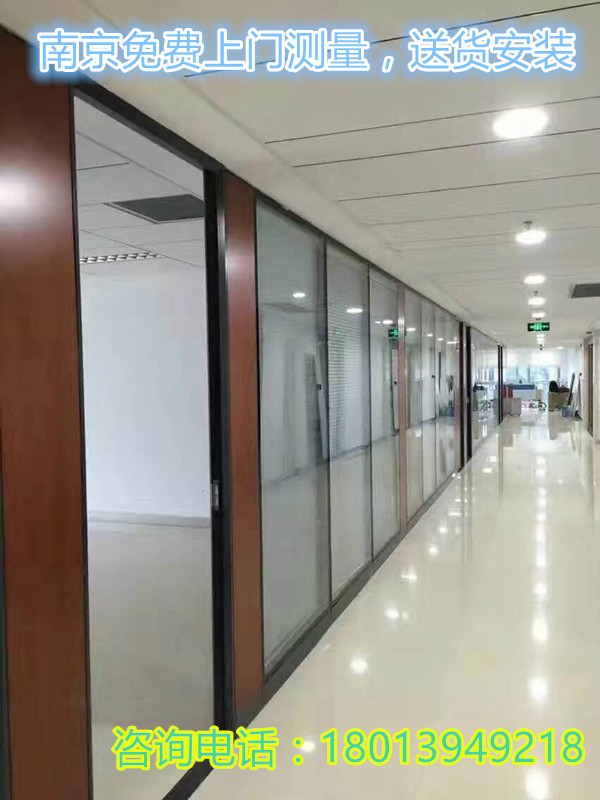 南京隔断房间隔断双玻璃带百叶隔断办公室隔断隔玻璃隔断墙