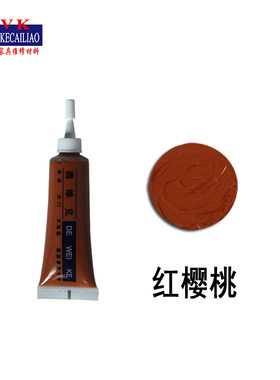 家具维修美容材料补漆膏德维克