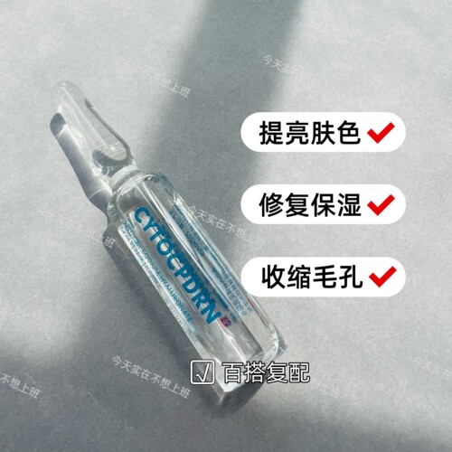 丝丽三文鱼水光滚针精华液修护舒缓收缩毛孔调节水油平衡保湿紧致