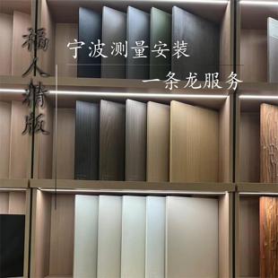 宁波福人精板厨房衣柜门板定制F四星环保全屋定制实木颗粒双饰面