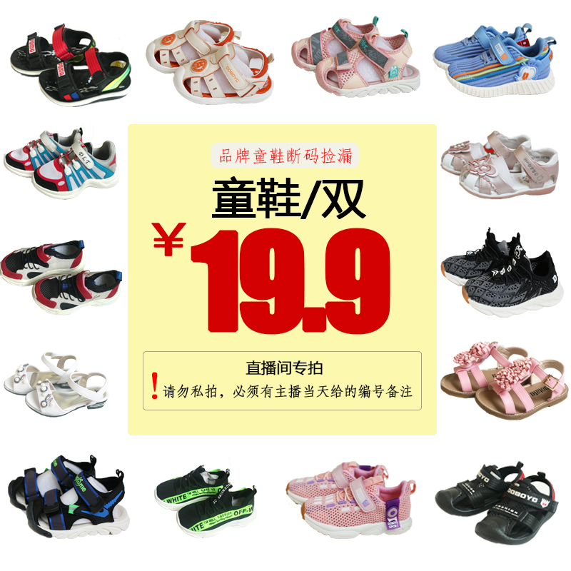 淘宝不给发票只给收据怎么办 淘宝购物原单鞋不给小票(已更新)-第1张图片-潮百科