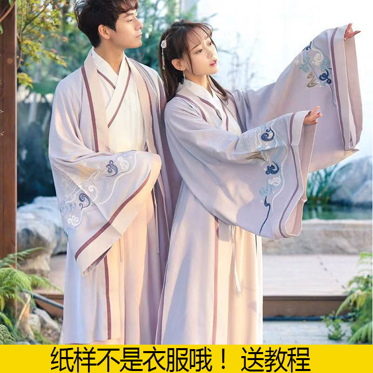 汉服-39 服装纸样男装女装大袖衫 交领上襦 齐腰襦裙 手工diy图纸