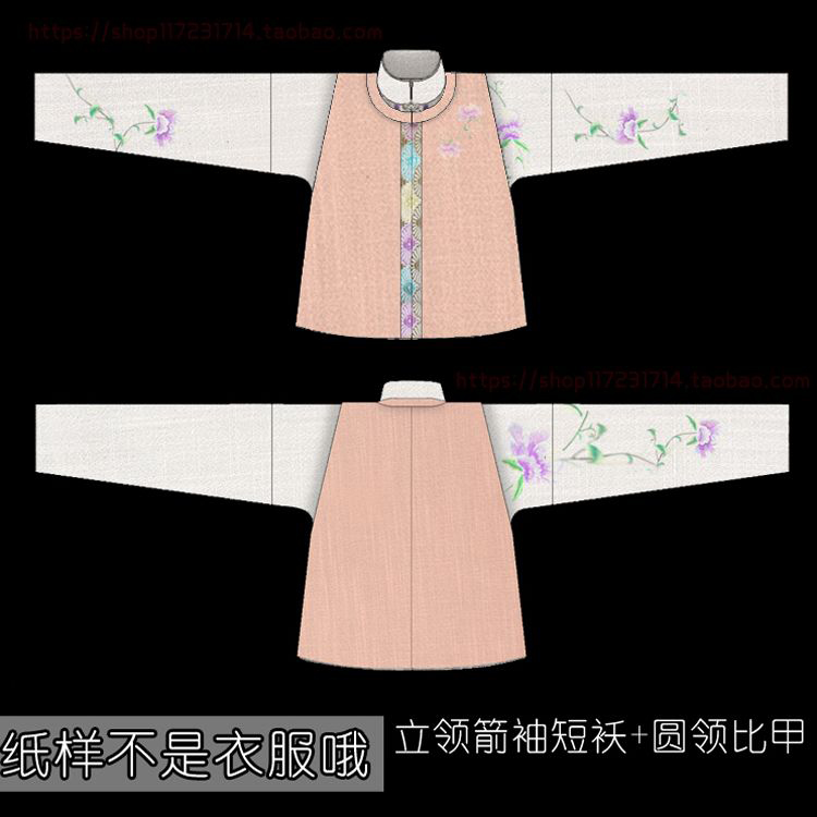 汉服-54女装实物服装汉服纸样圆领比甲立领对襟箭袖短袄diy裁剪图