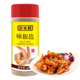 百家鲜味椒盐烧烤调料椒盐粉撒料椒盐排骨椒盐虾调味料416克