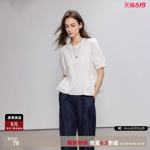 德玛纳短袖拼接泡泡袖圆领极简