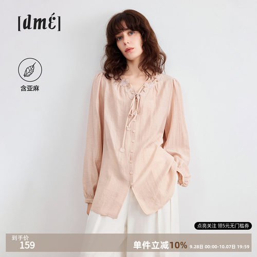 德玛纳甜美蝴蝶贝壳飘带衬衫女