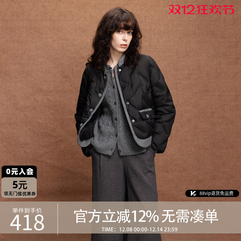 德玛纳都市通勤90鸭绒羽绒服