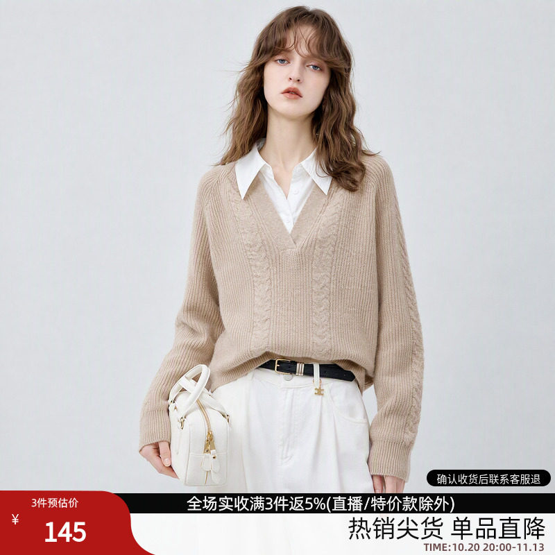 德玛纳假两件撞色翻领针织衫女26秋冬新款软糯显瘦设计感通勤毛衣