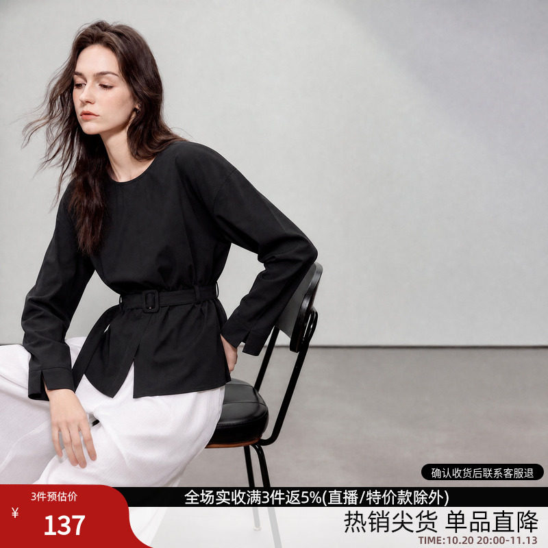 德玛纳简约风前开叉圆领衬衫女26秋季新款含腰带收腰显瘦长袖上衣