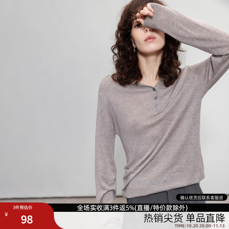 德玛纳含绵羊毛都市通勤V领针织衫女26简约极简长袖毛衣上衣休闲