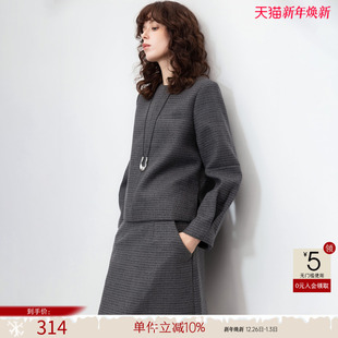 德玛纳老钱通勤套装 圆领上衣A字开叉半裙两件套 女静奢春秋新款