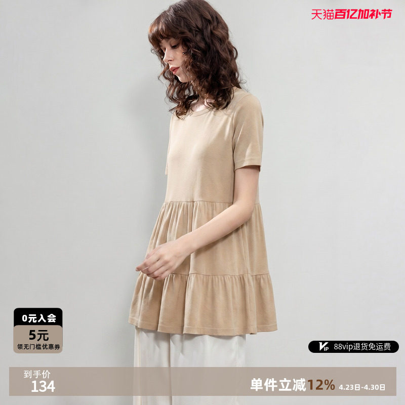 德玛纳浪漫都市荷叶边针织衫女26夏季新款轻薄宽松中长款气质线衫