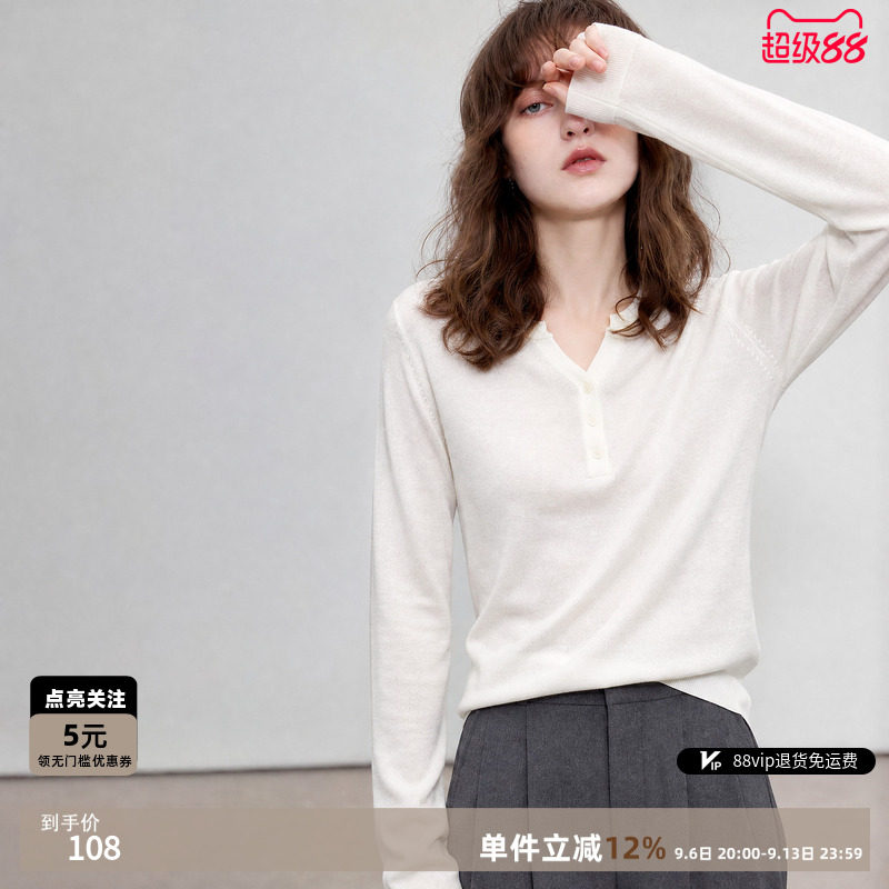 德玛纳绵羊毛V领显瘦针织衫女图片