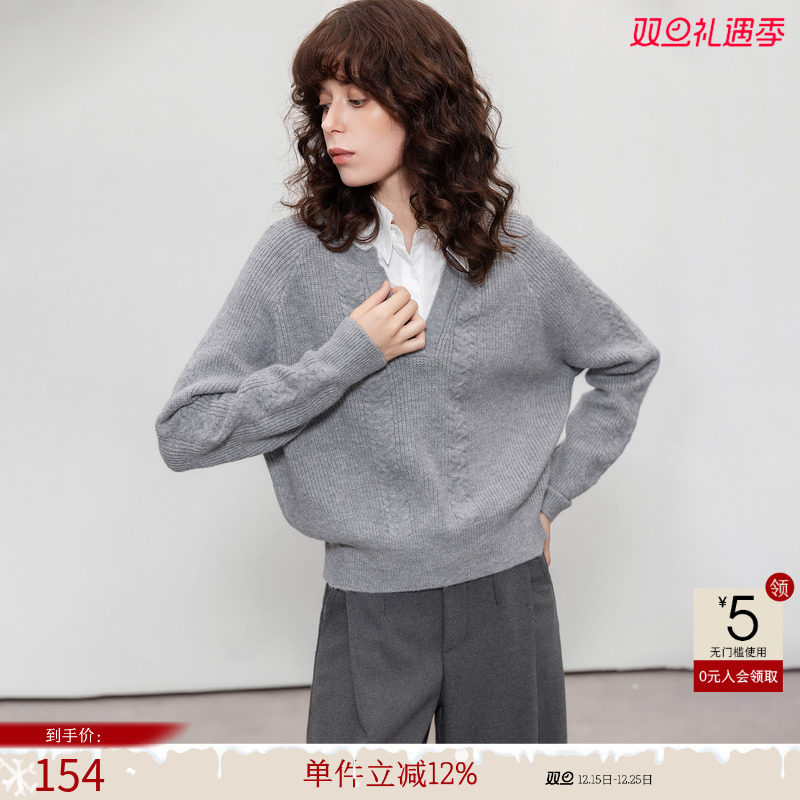 德玛纳高智感通勤拼接线衫女