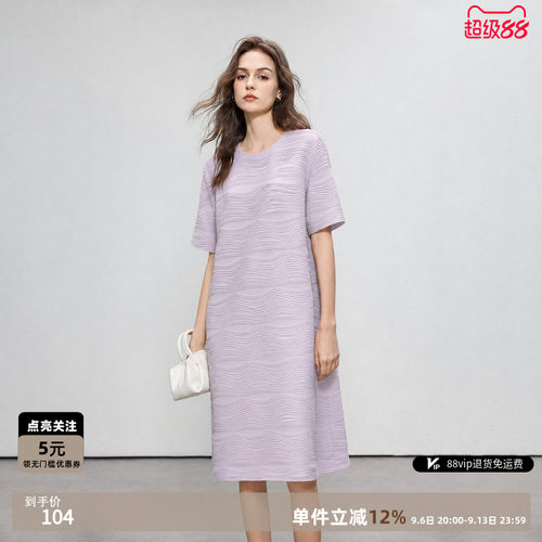 时尚立体肌理感圆领短袖连衣裙