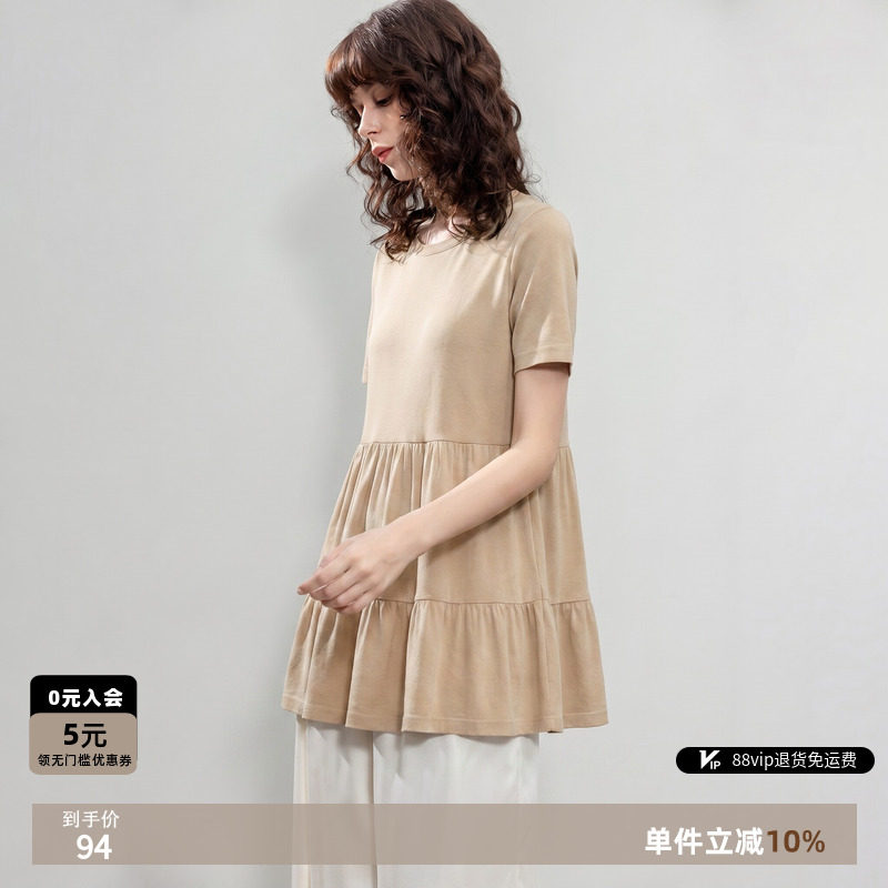 德玛纳浪漫都市荷叶边针织衫女26夏季新款轻薄宽松中长款气质线衫