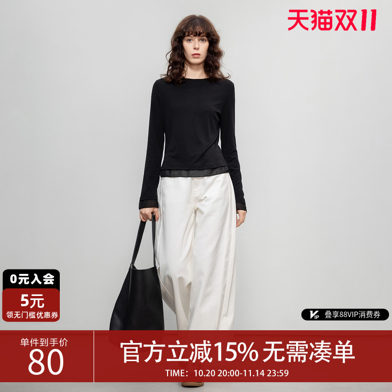 德玛纳莱塞尔简约风拼接圆领T恤