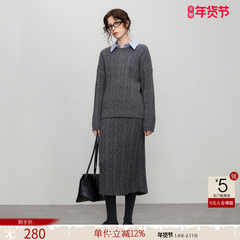 德玛纳复古绞花针织套装女25冬季新款圆领上衣直筒半裙气质两件套,女装/女士精品,时尚套装,淘宝优惠券,粉丝福利购,淘宝优惠卷